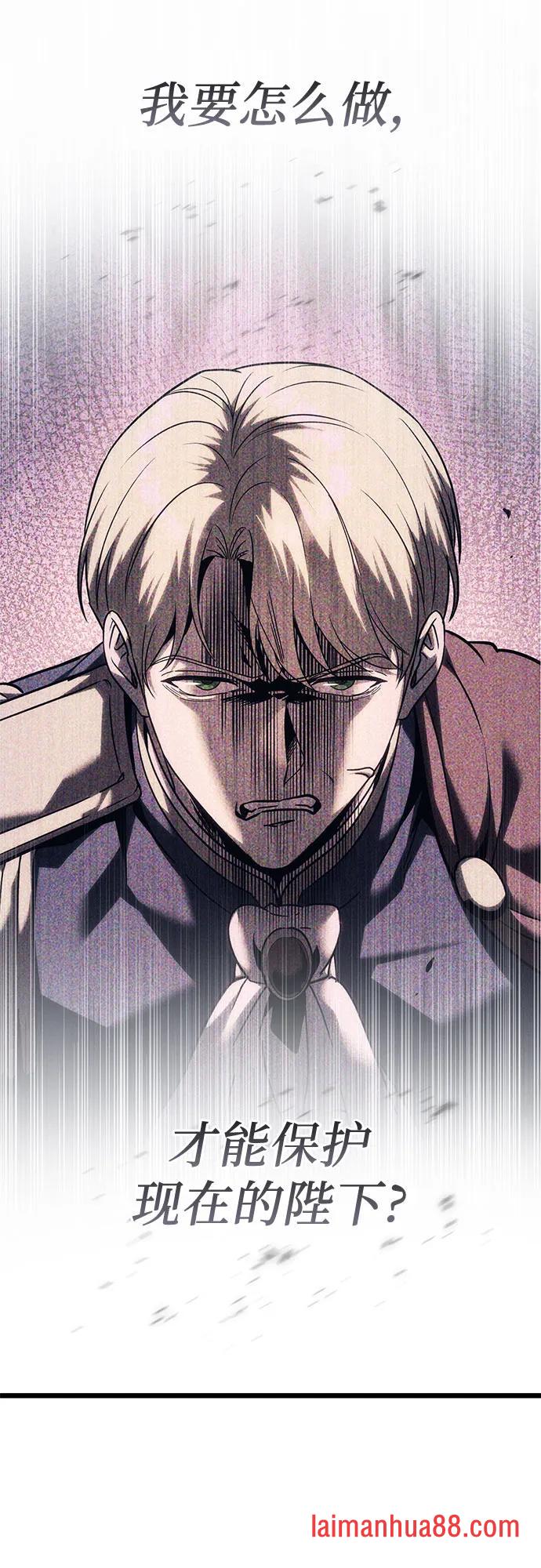 第145话 第55页
