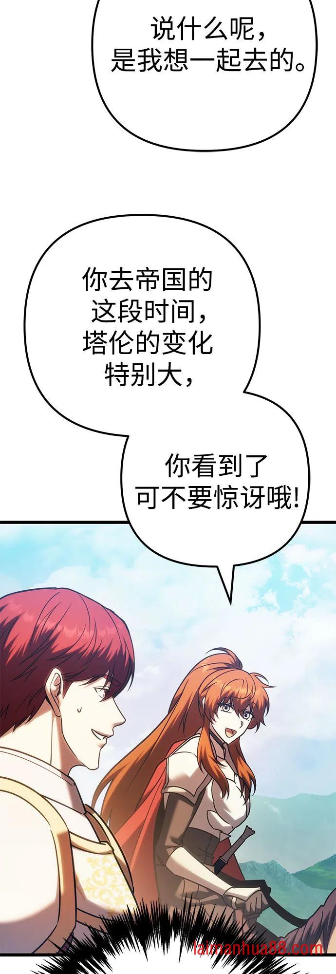 第145话 第60页