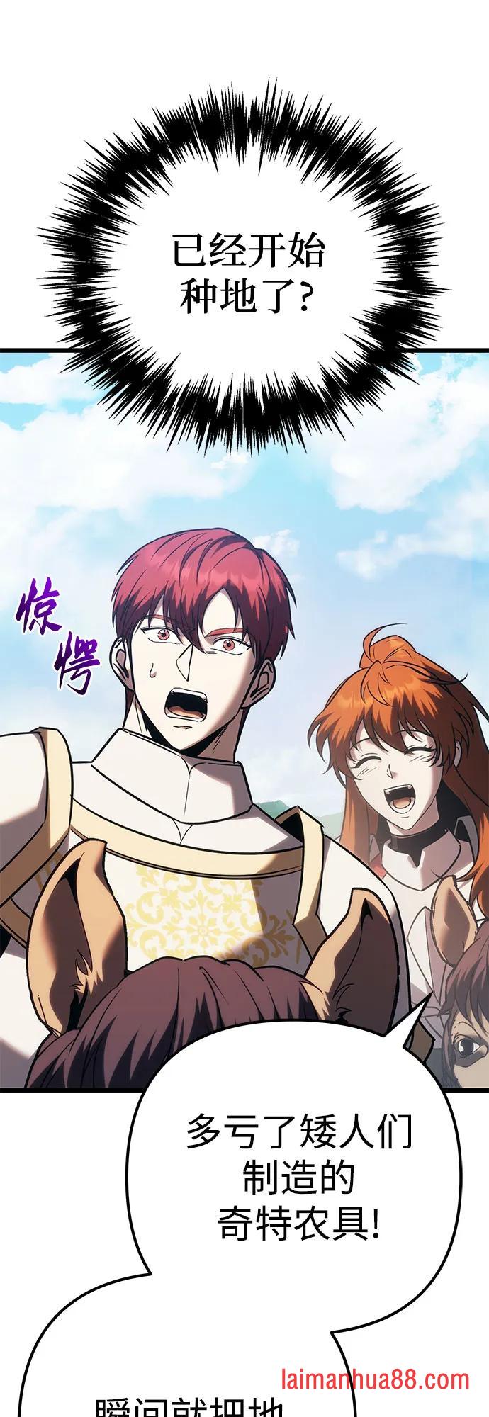第145话 第63页