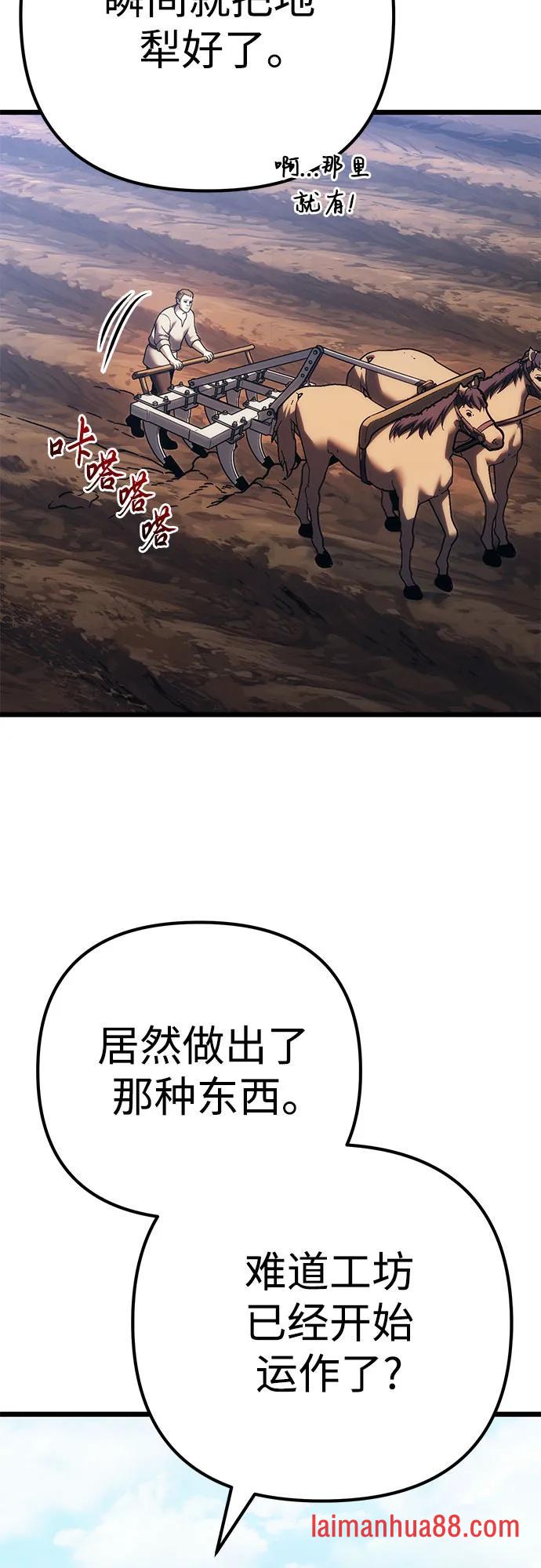 第145话 第64页