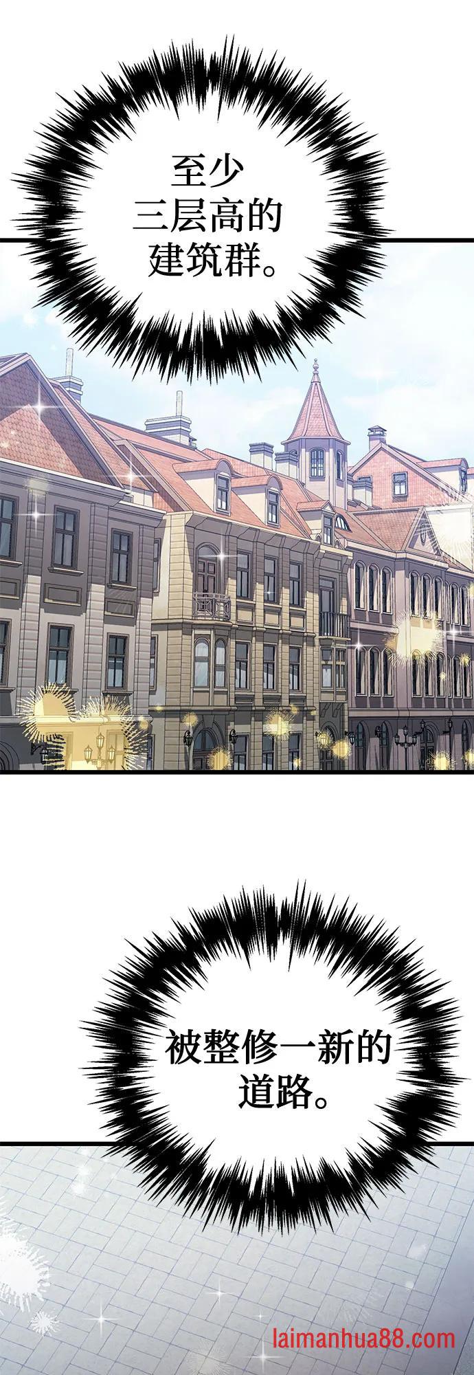 第145话 第69页