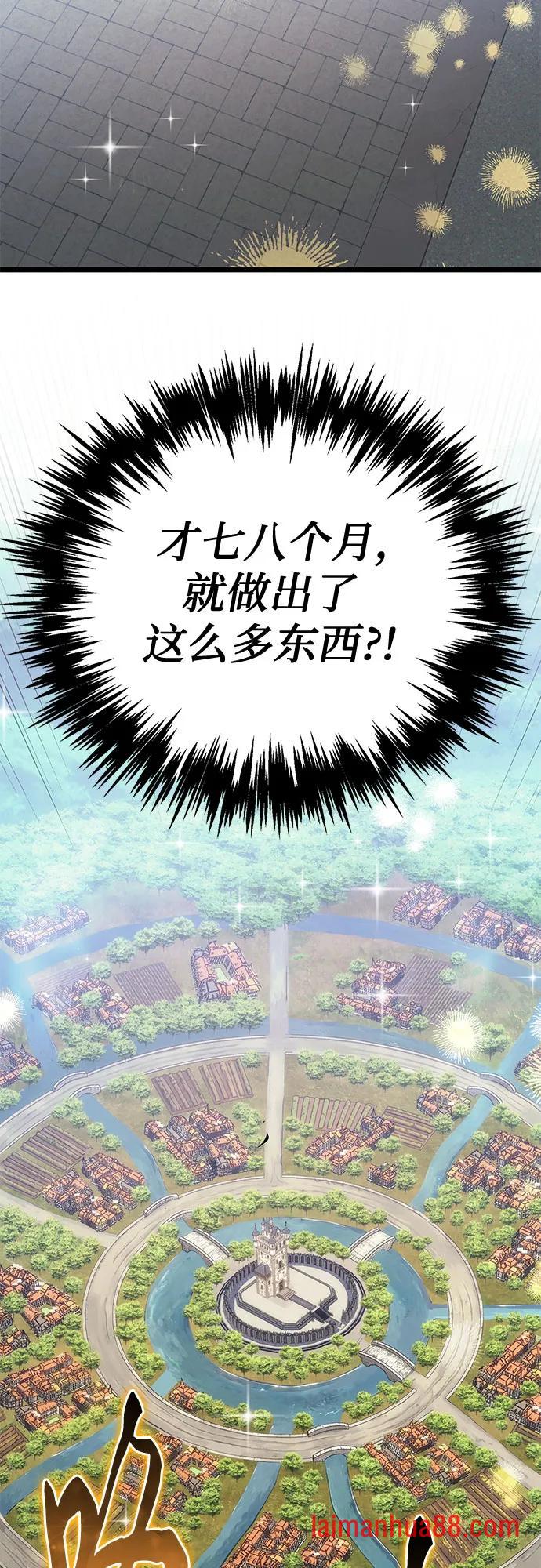 第145话 第70页