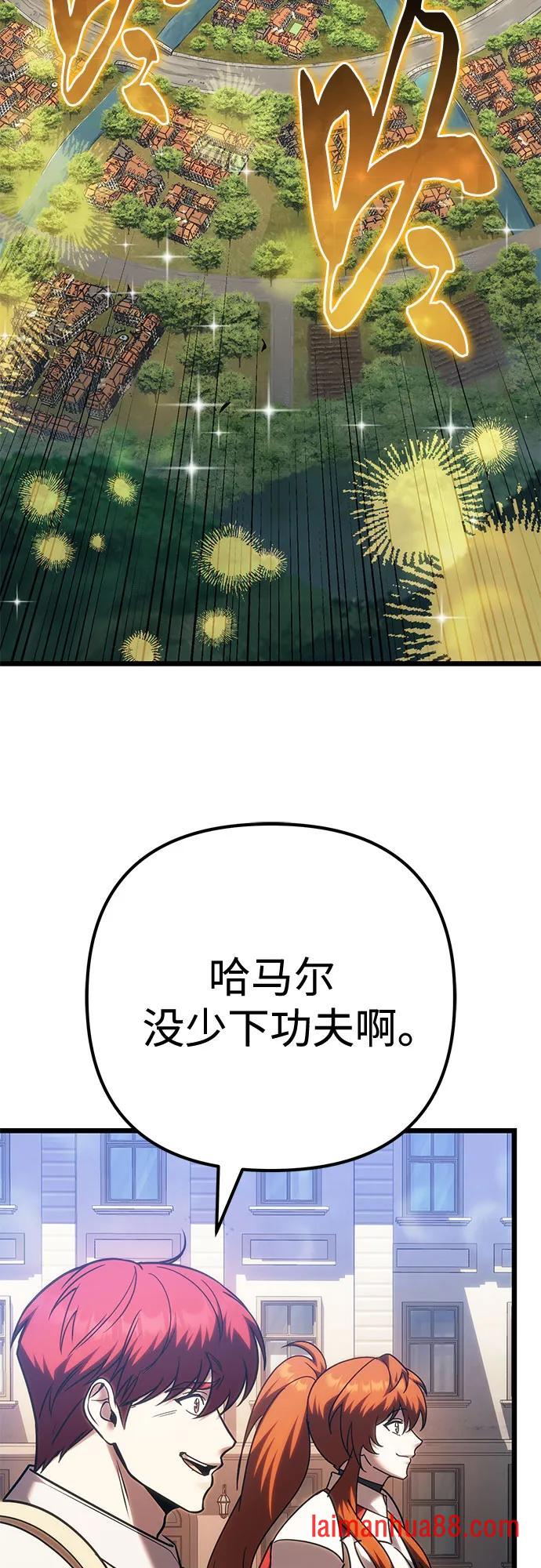 第145话 第71页