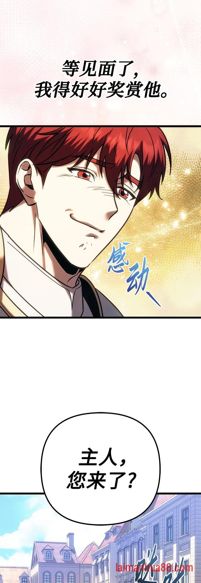 第145话 第73页