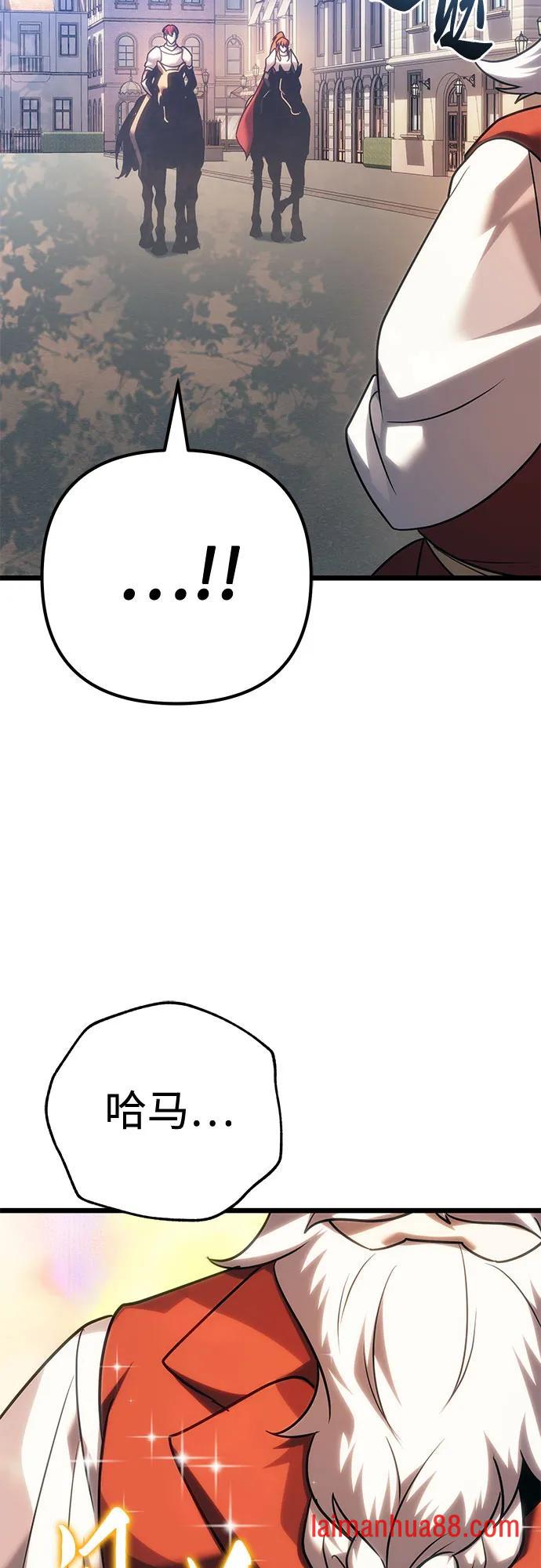 第145话 第74页