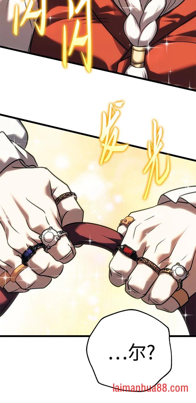 第145话 第75页