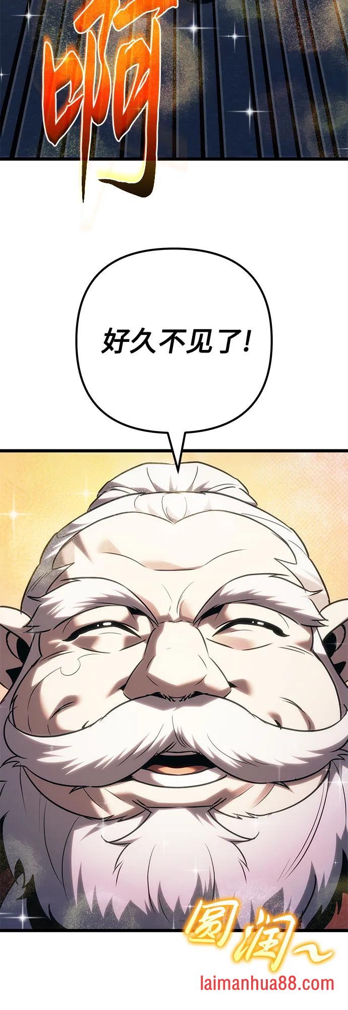 第145话 第77页