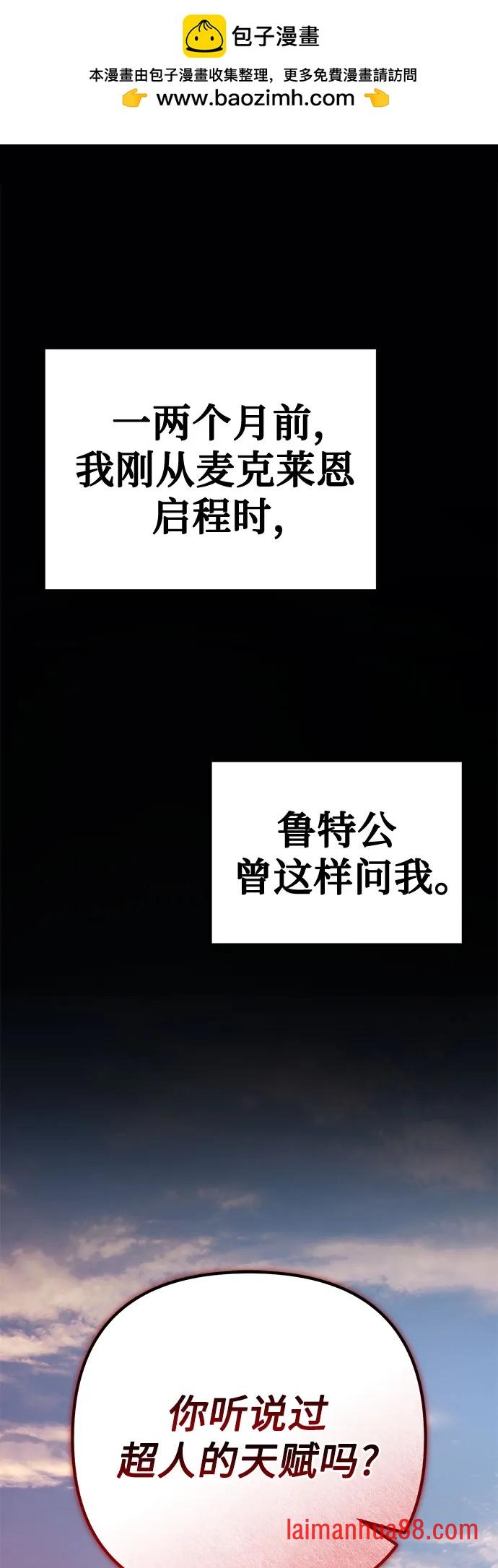 第139话 第2页