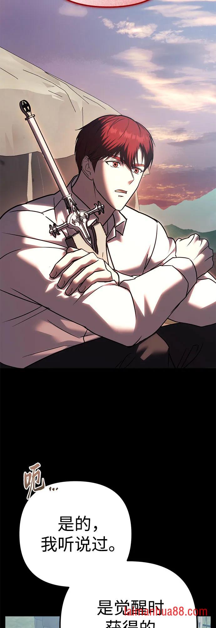 第139话 第3页