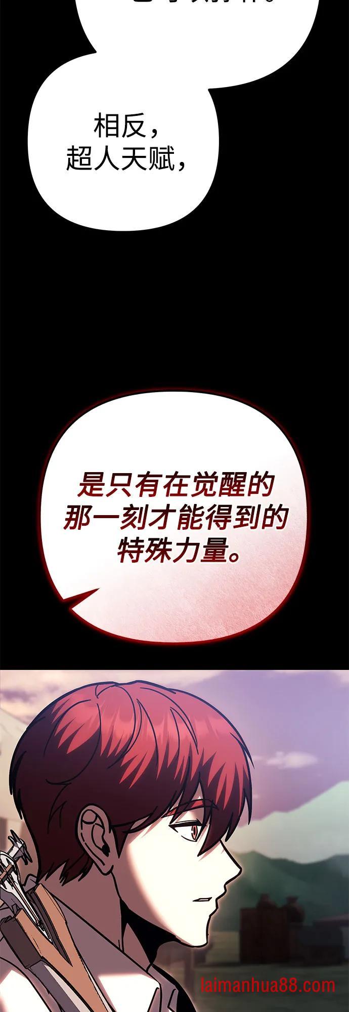 第139话 第9页