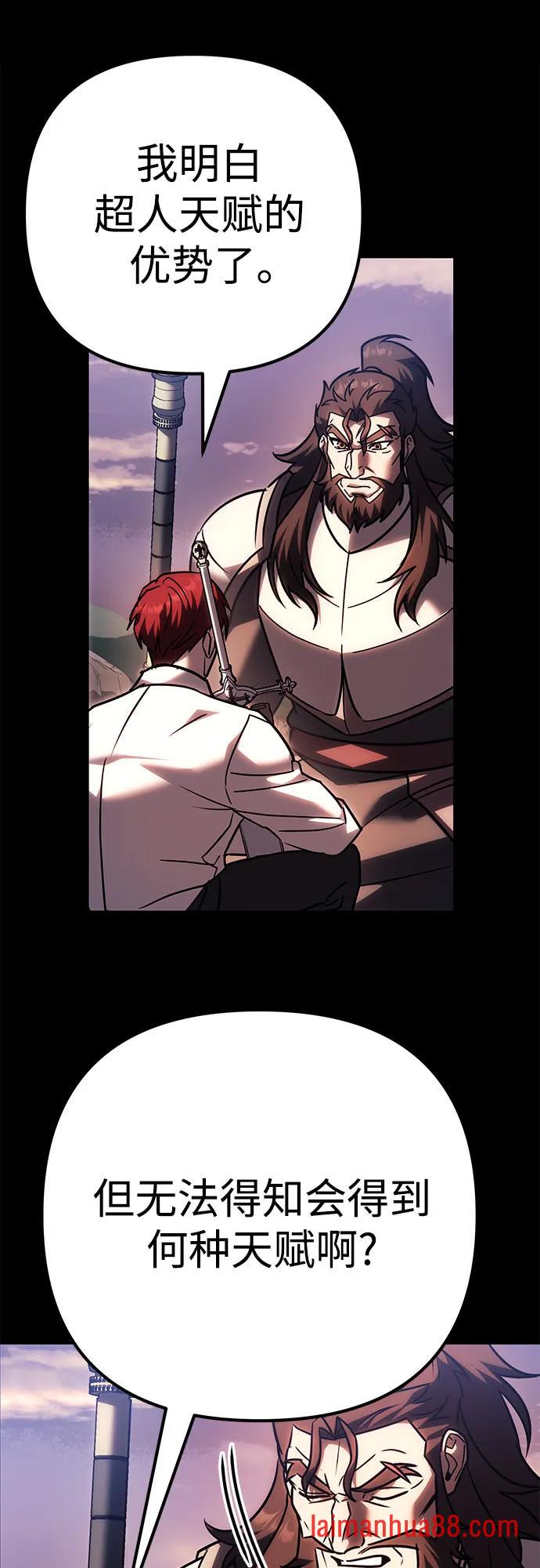 第139话 第11页