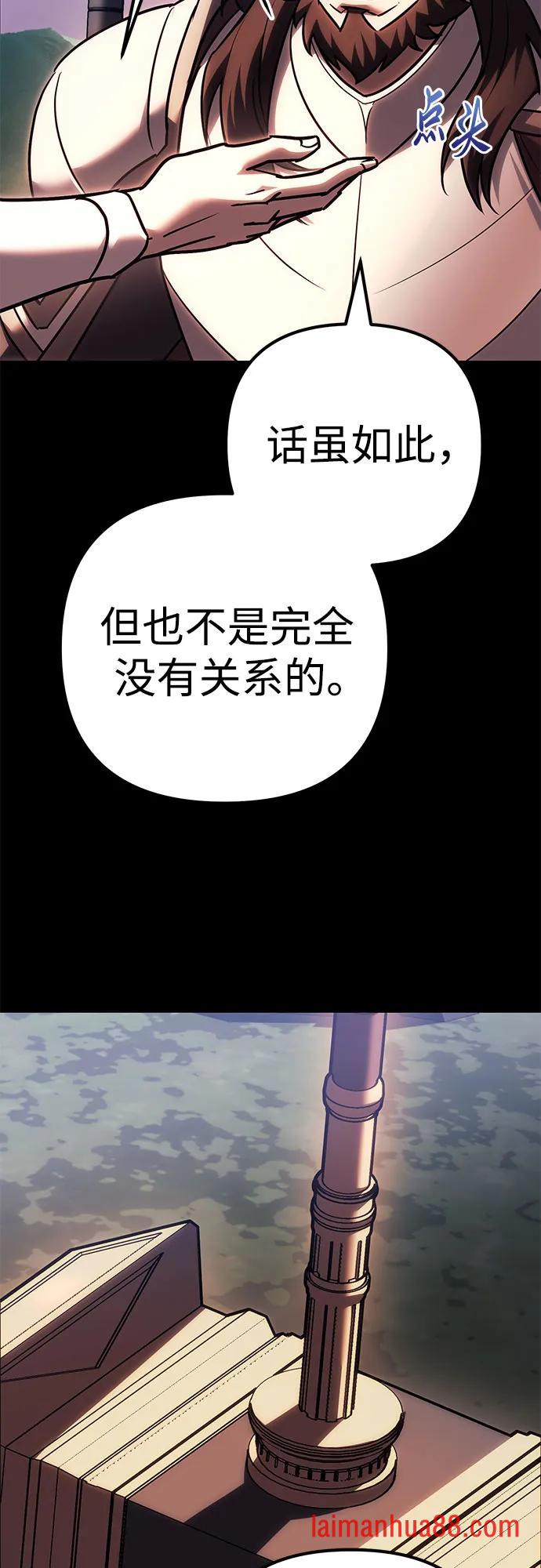 第139话 第12页