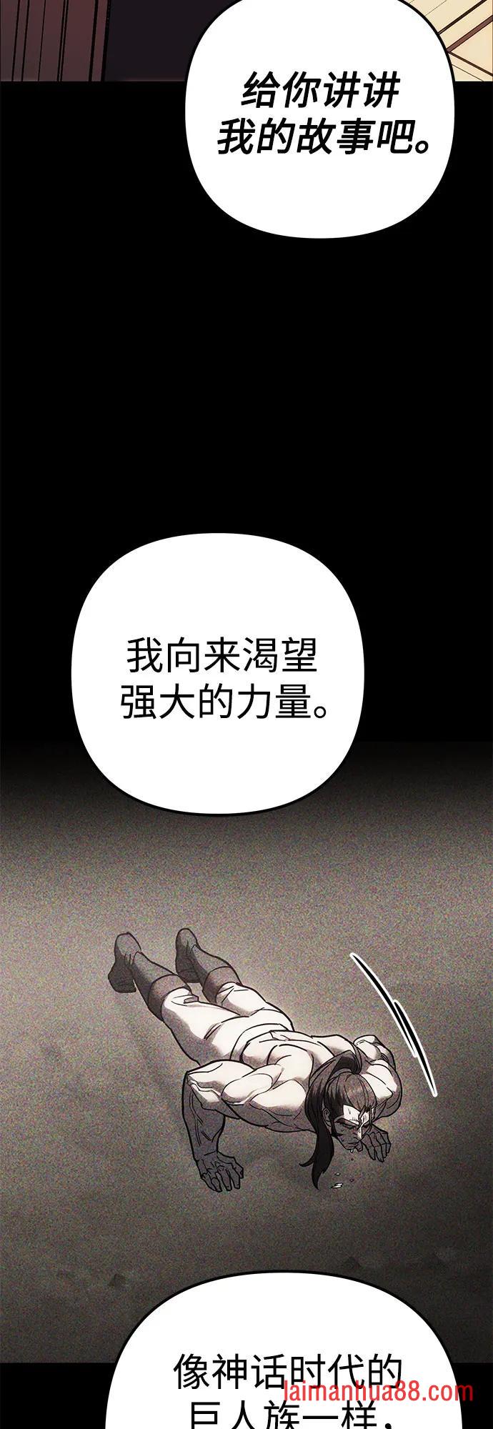 第139话 第13页