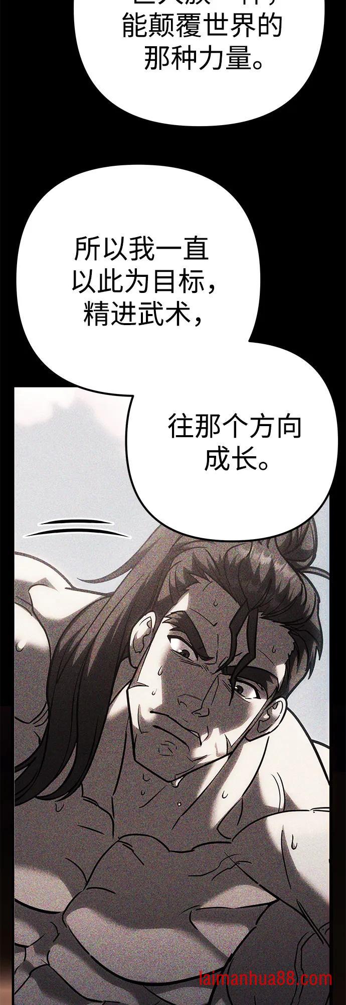 第139话 第14页