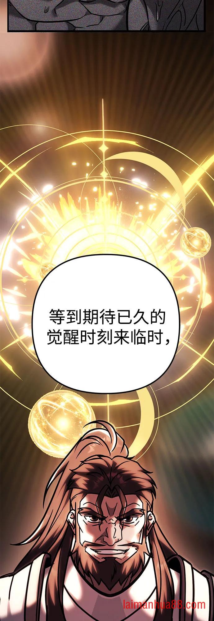 第139话 第15页