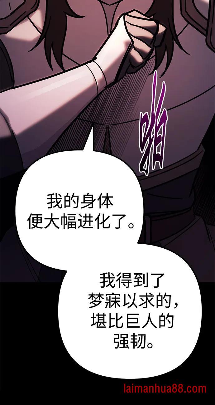 第139话 第16页