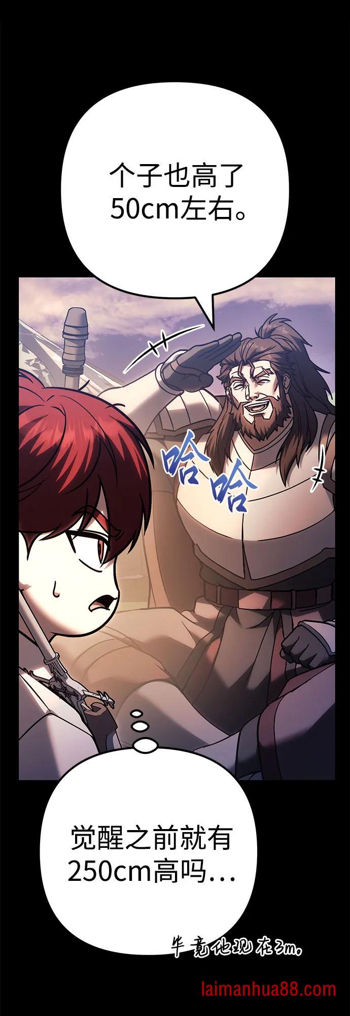 第139话 第17页