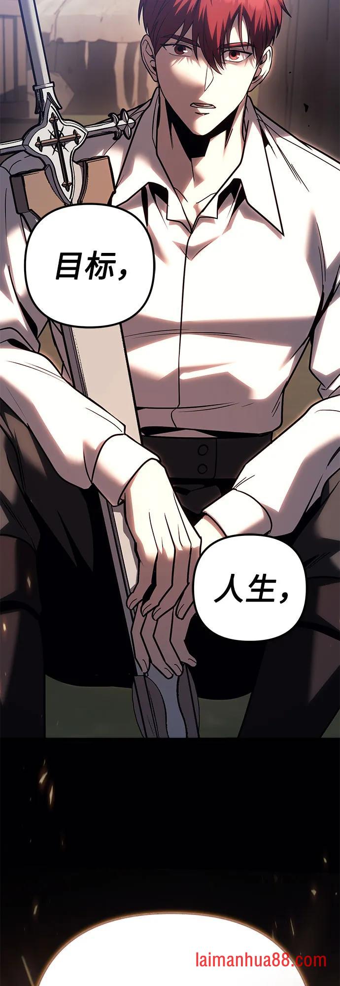 第139话 第20页