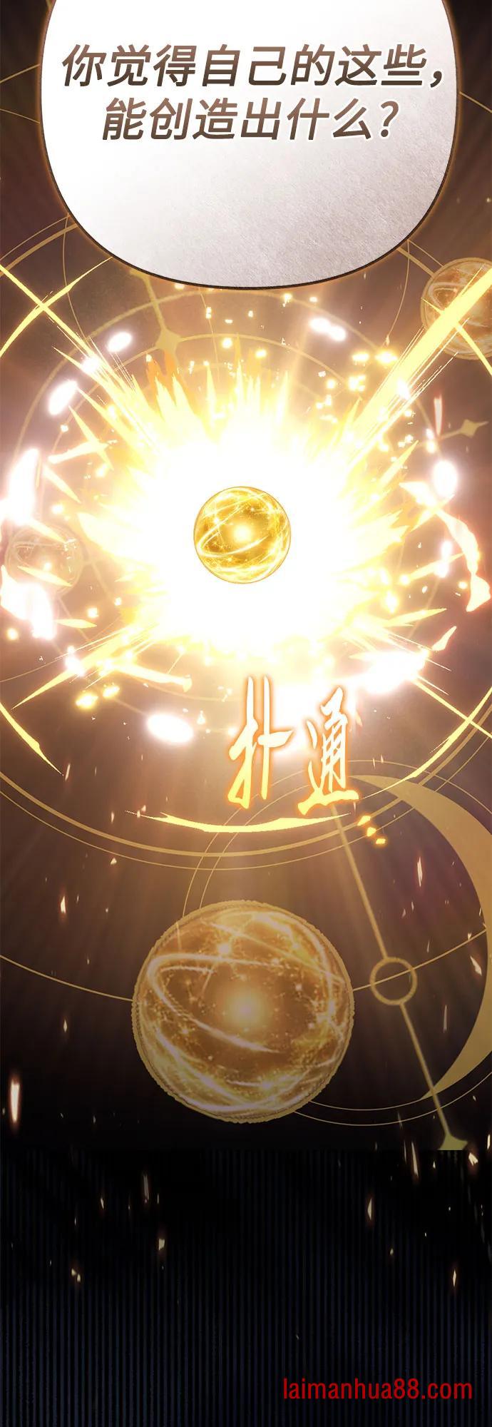 第139话 第21页