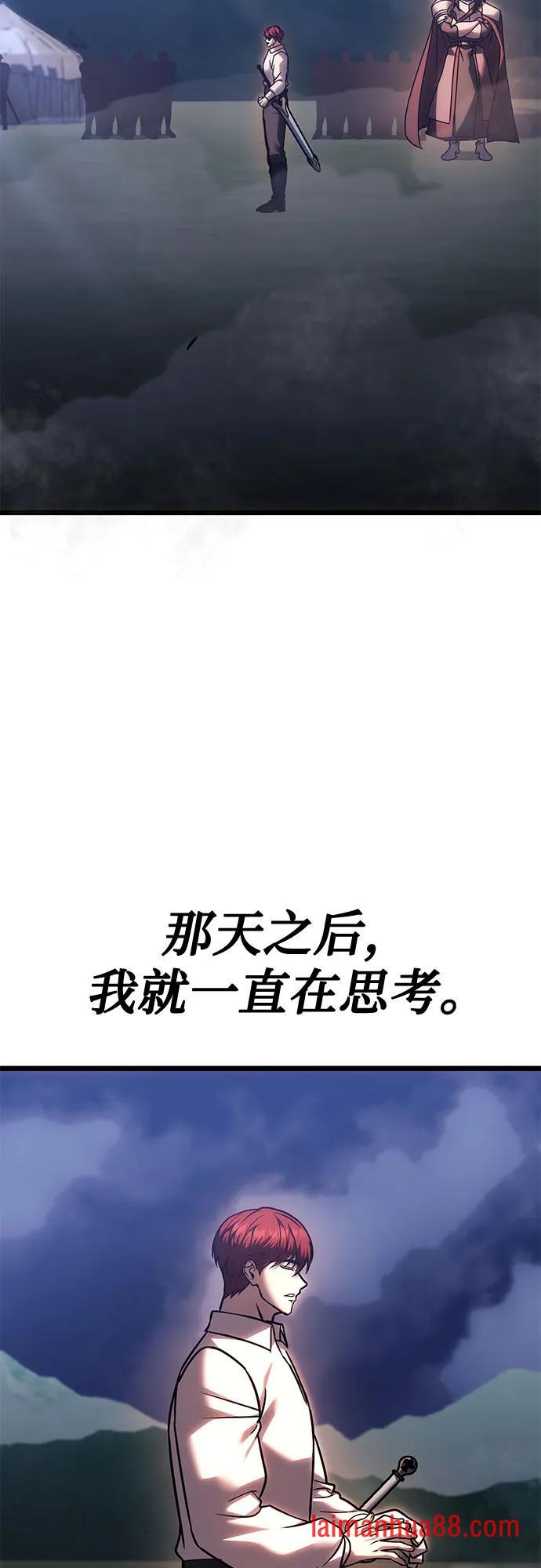 第139话 第23页