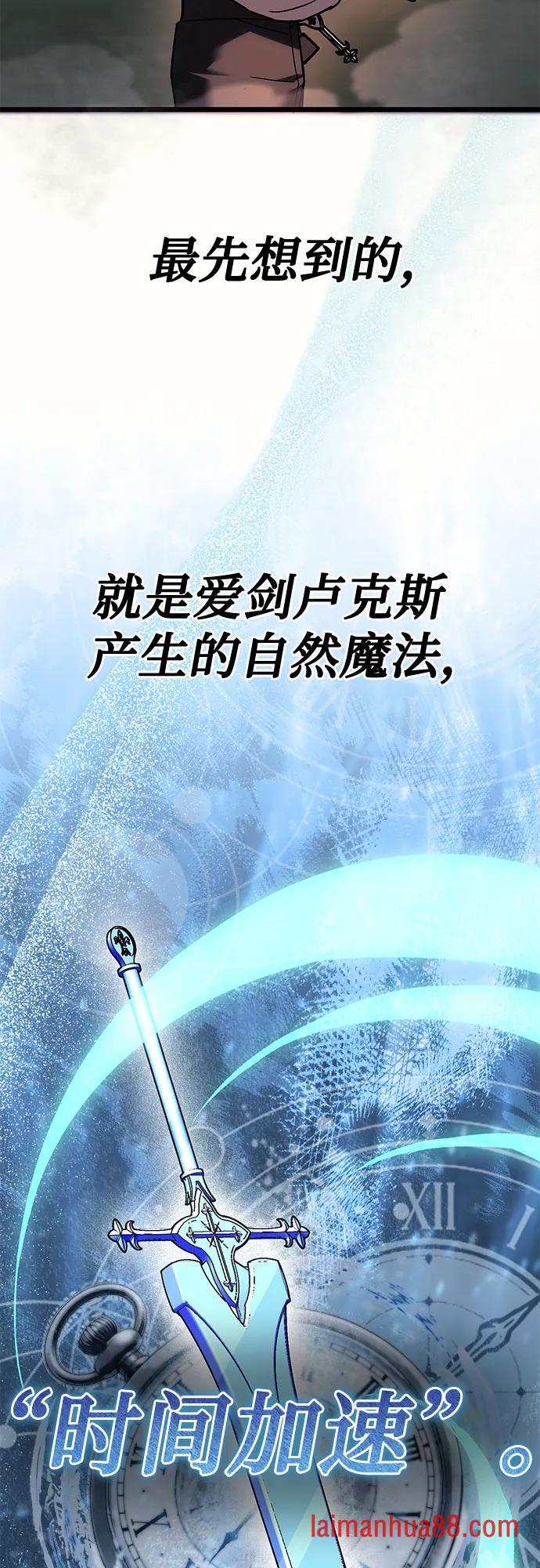 第139话 第24页