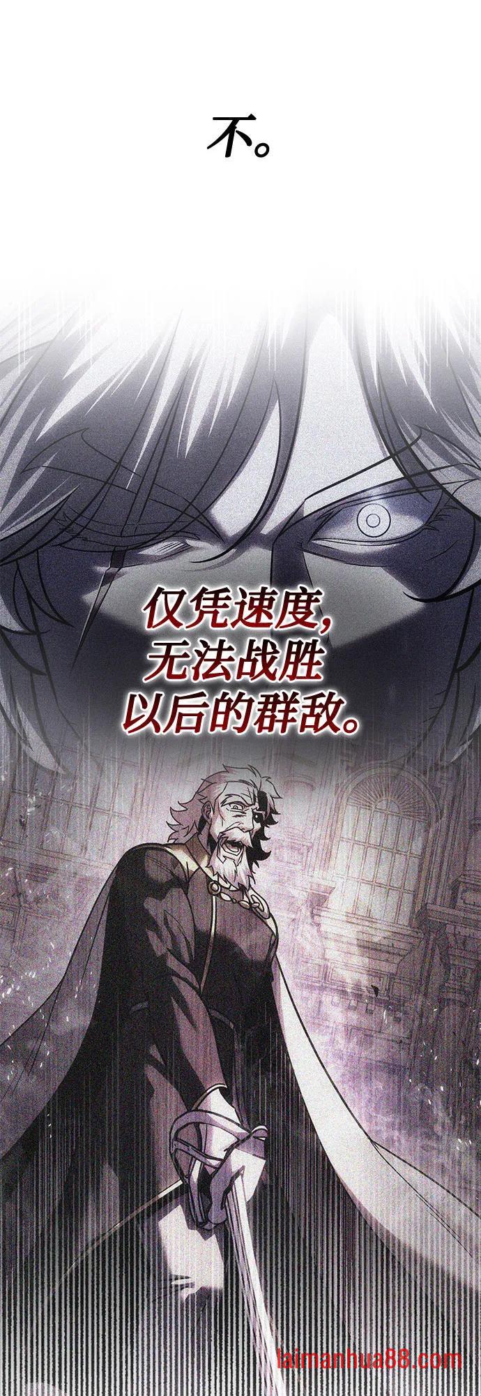 第139话 第26页