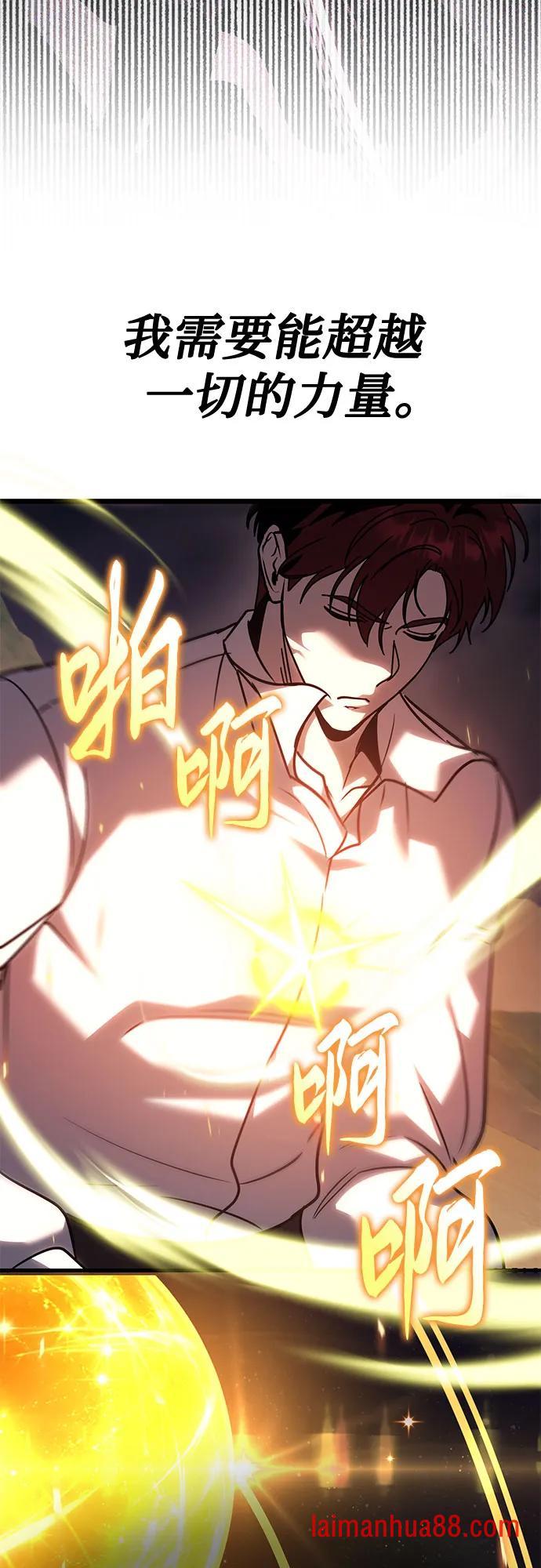 第139话 第27页