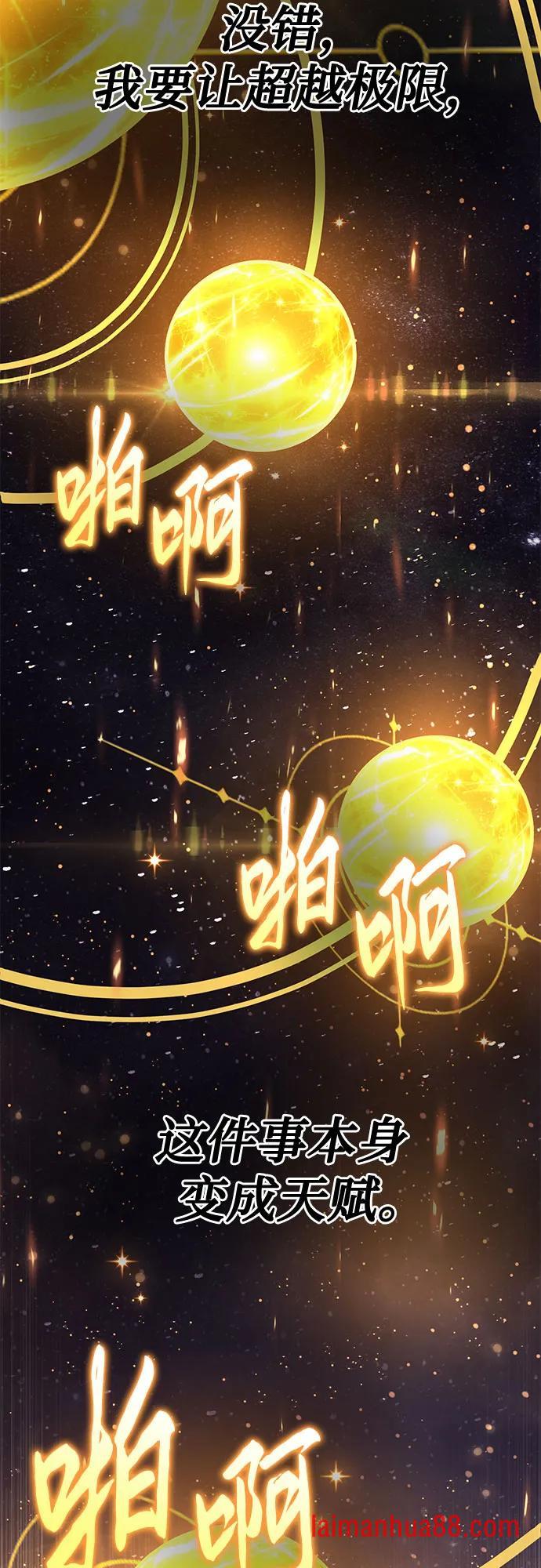 第139话 第28页