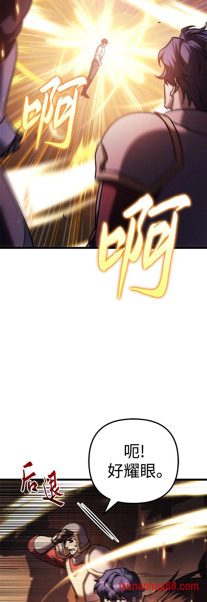 第139话 第30页