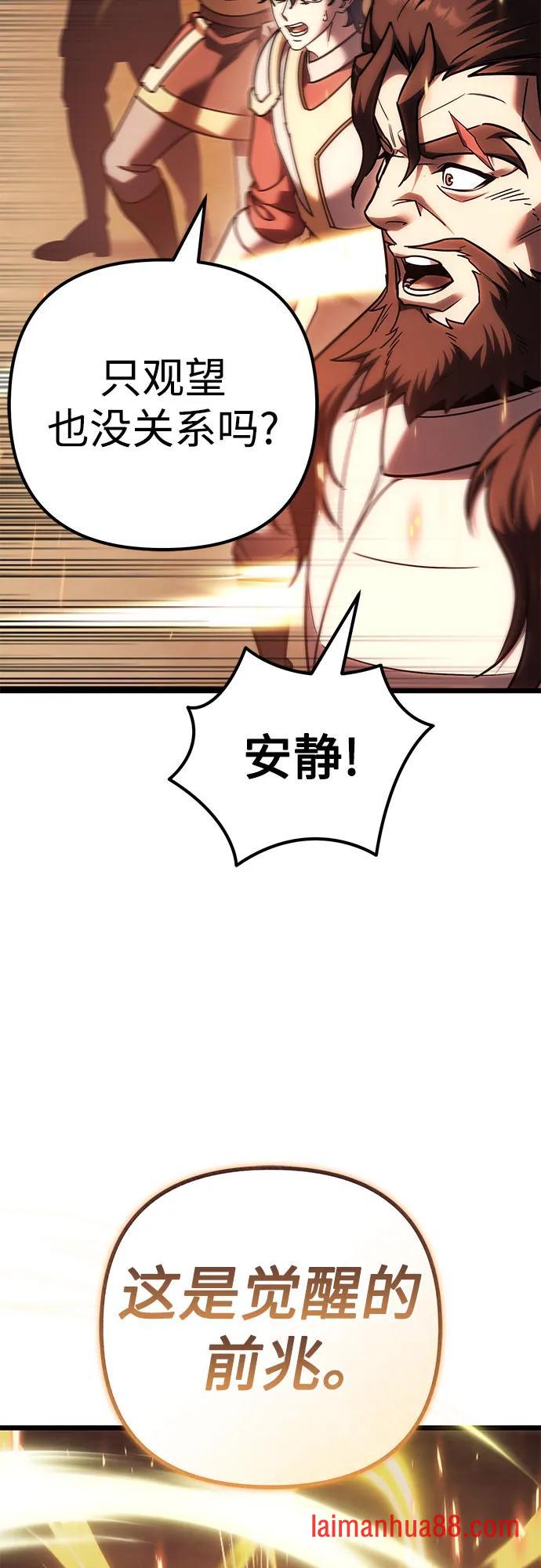 第139话 第31页