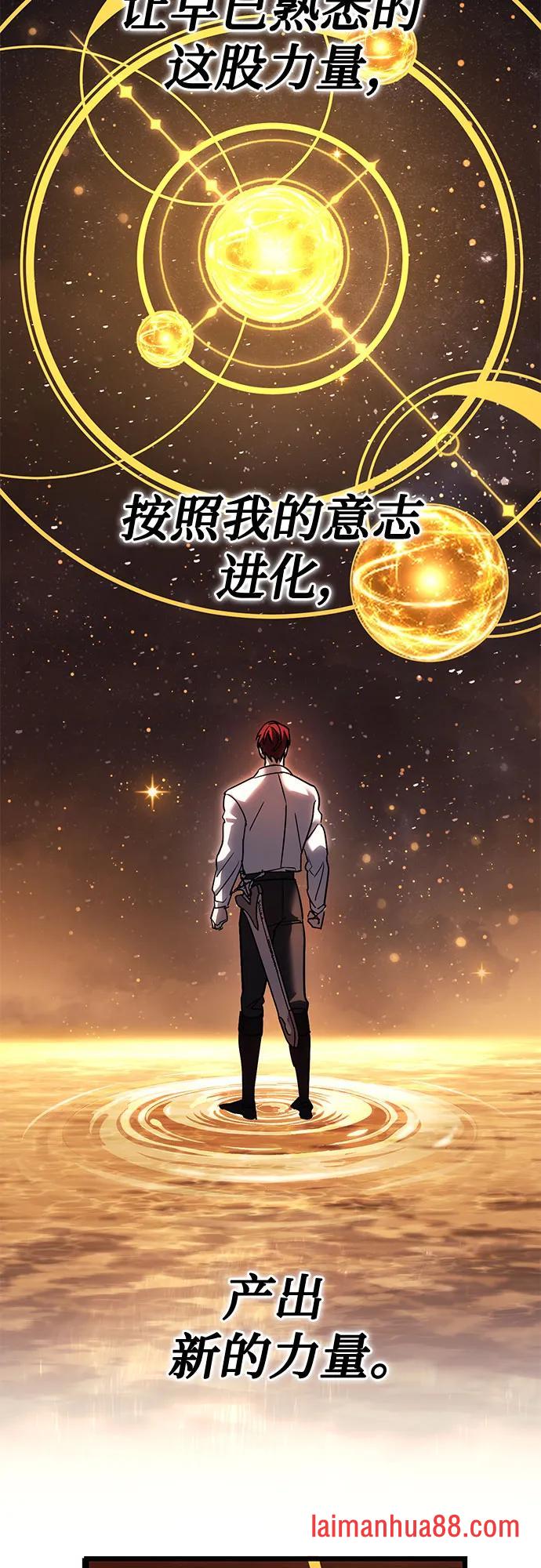 第139话 第34页