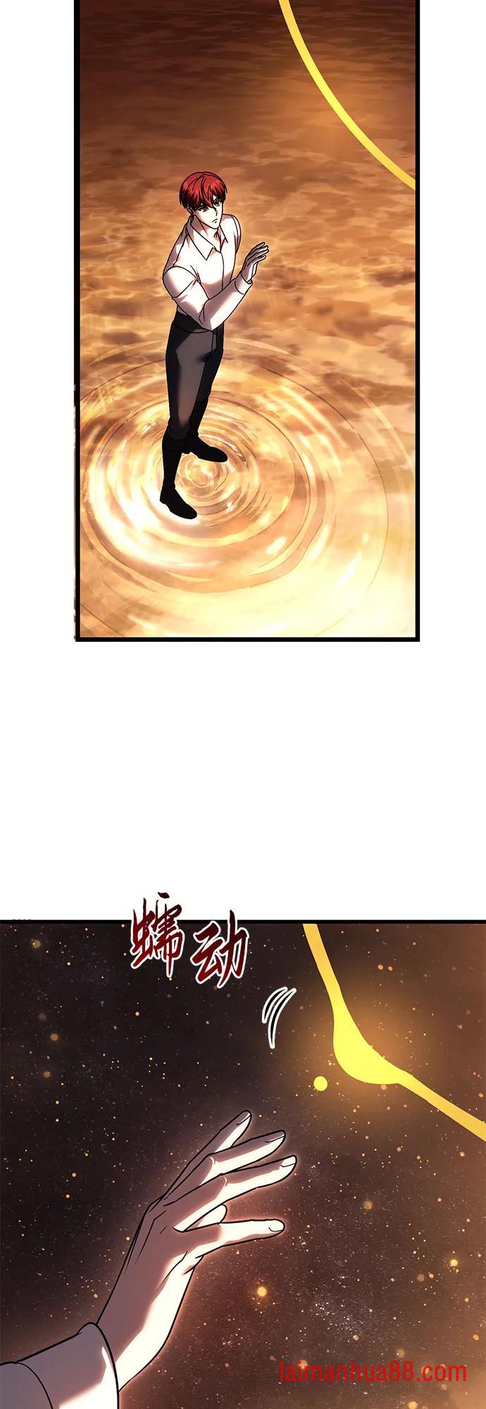 第139话 第35页