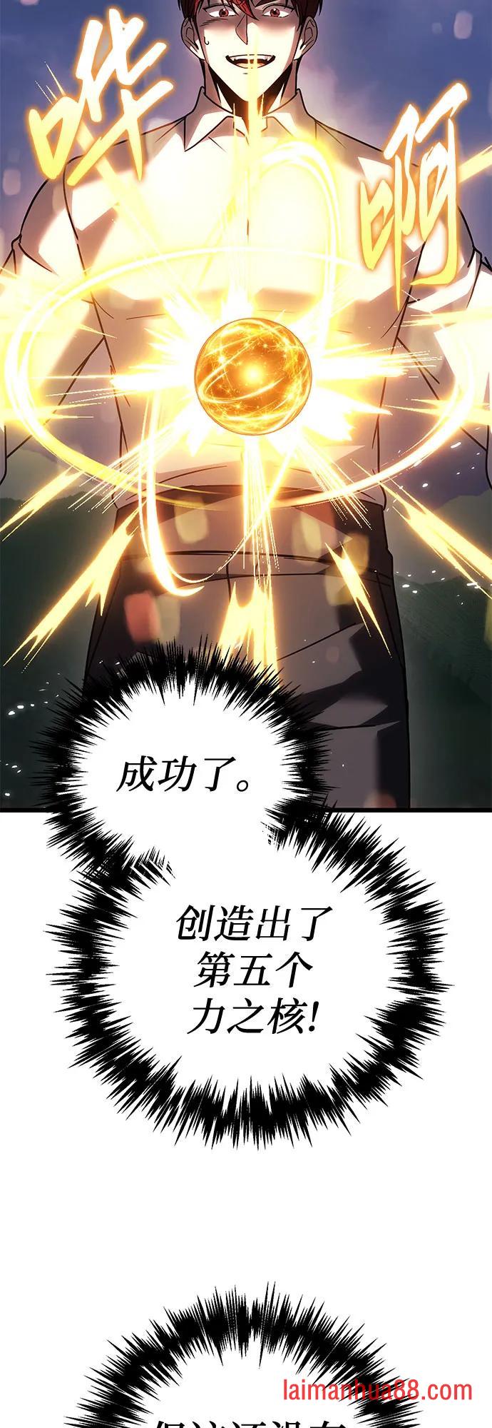 第139话 第37页