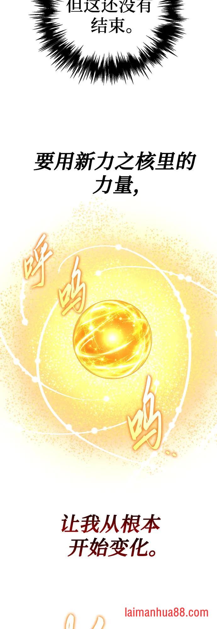 第139话 第38页