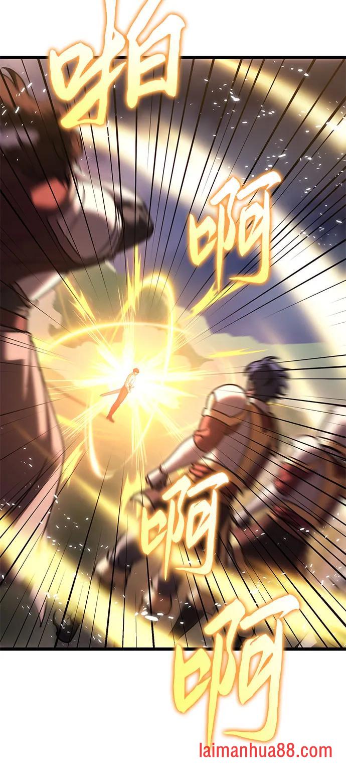 第139话 第39页