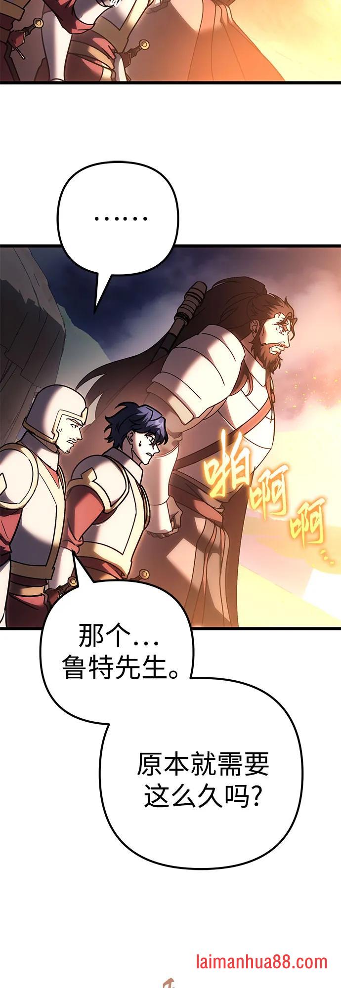 第139话 第41页