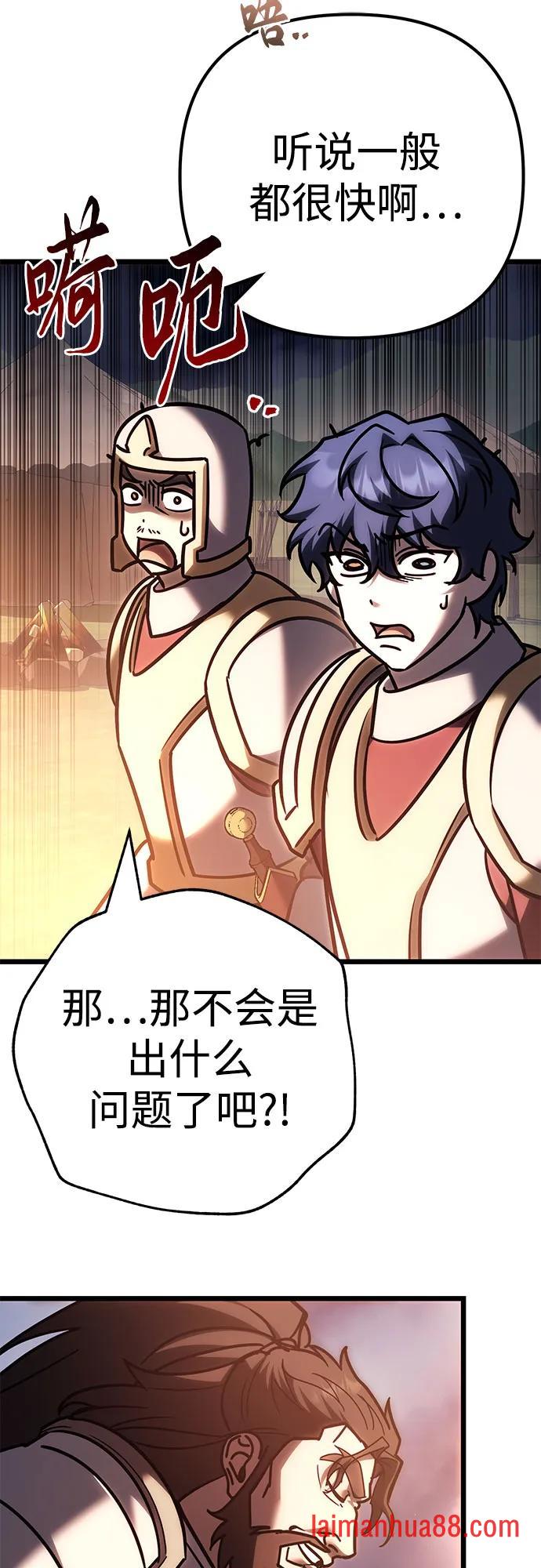 第139话 第42页