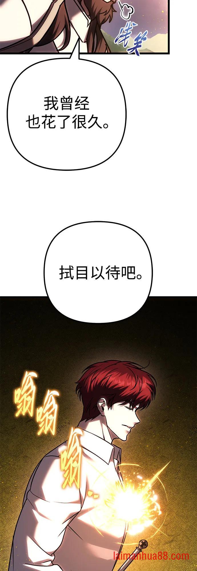第139话 第43页