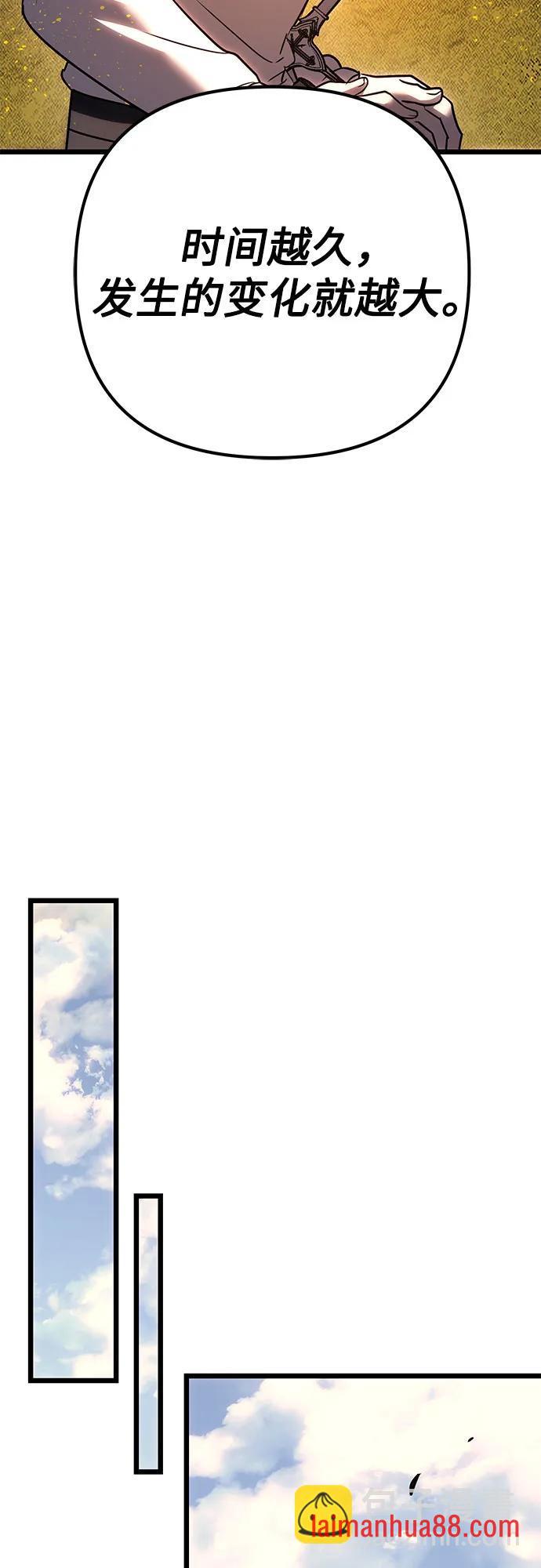 第139话 第44页