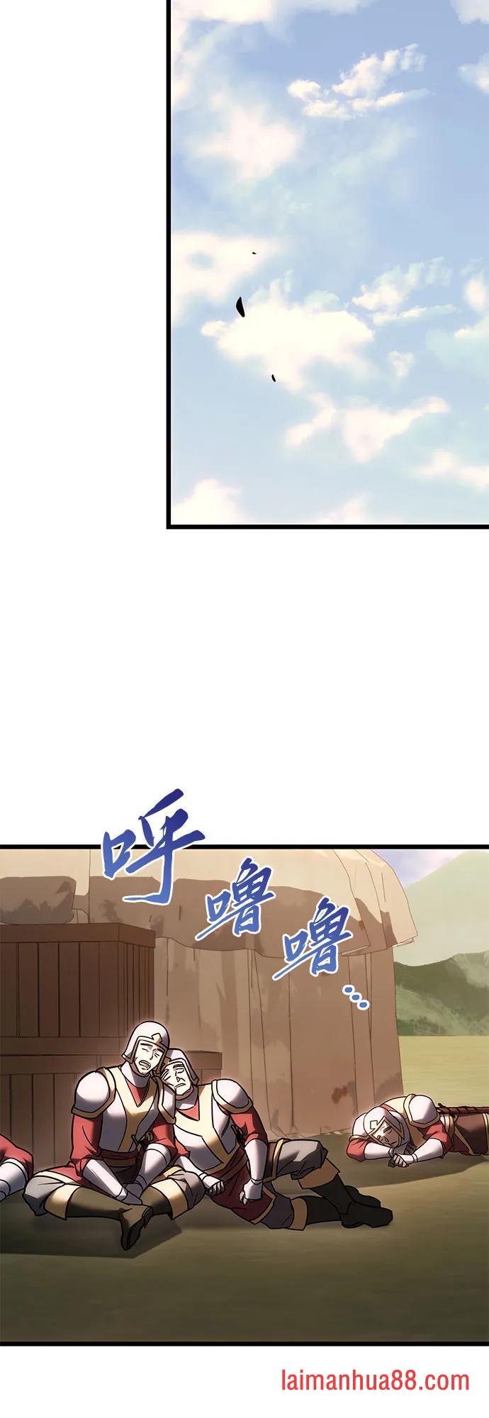 第139话 第45页