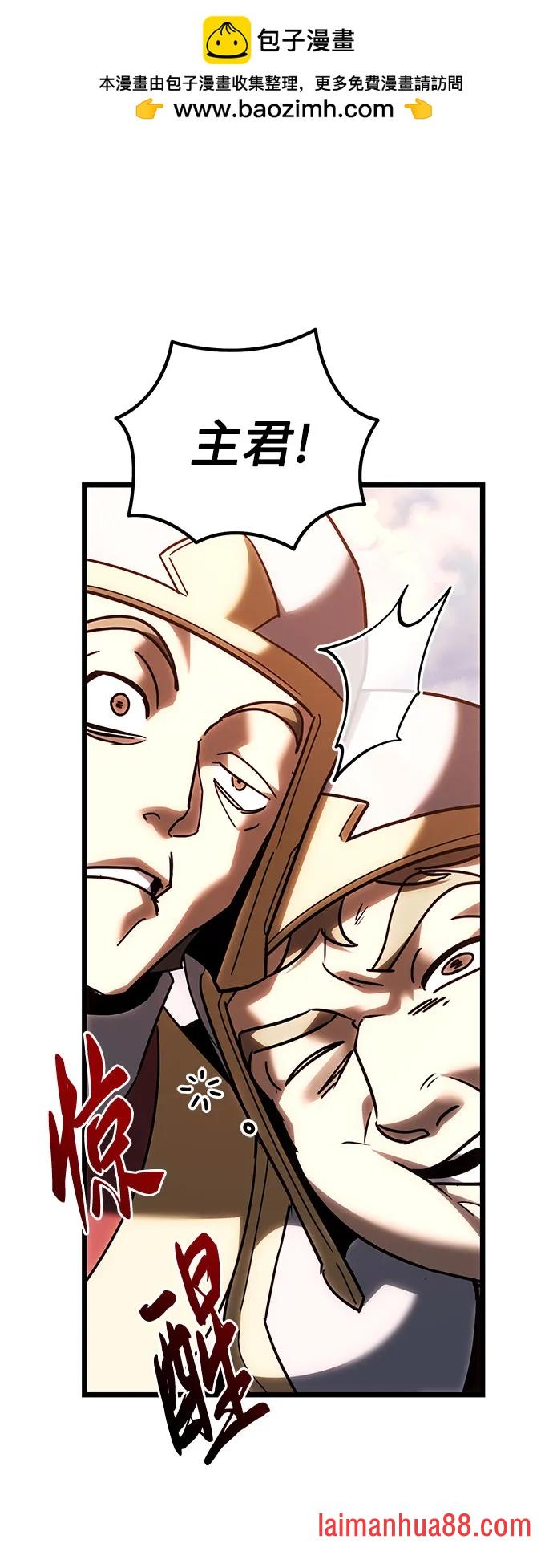 第139话 第46页
