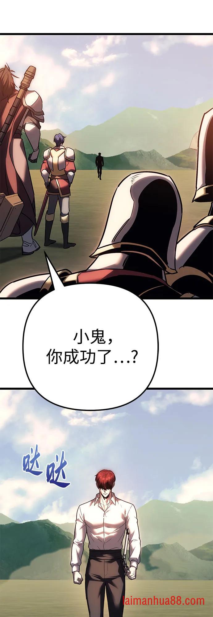 第139话 第47页