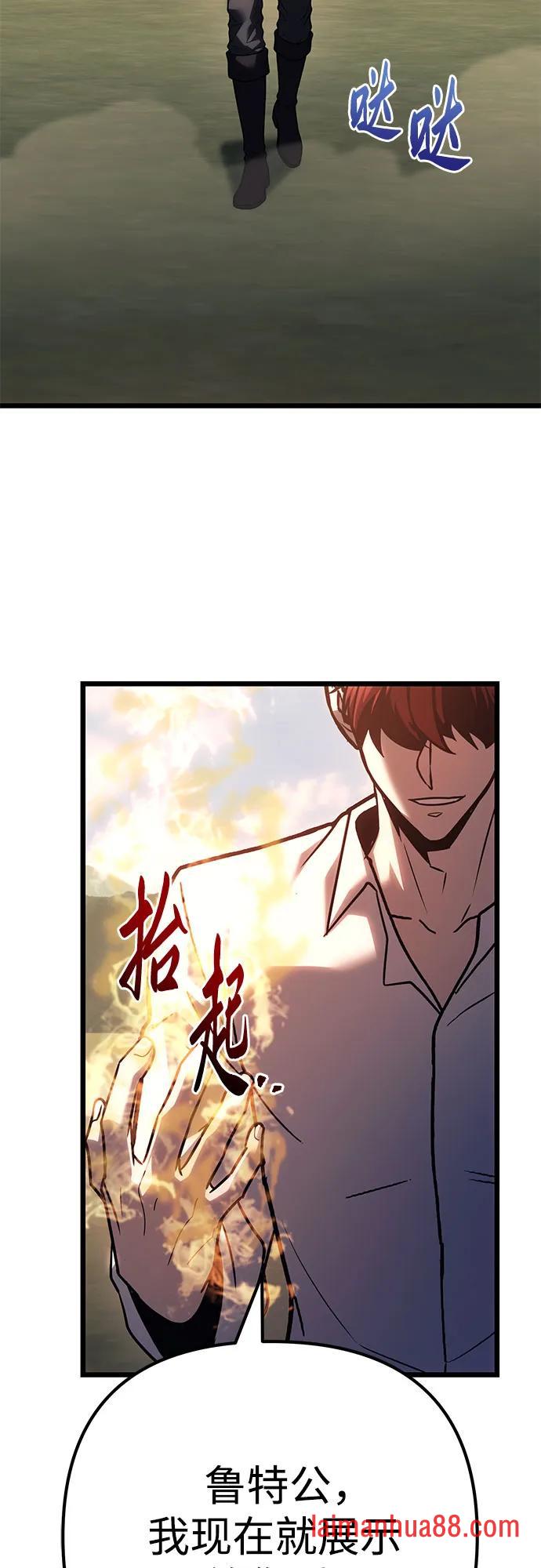 第139话 第48页