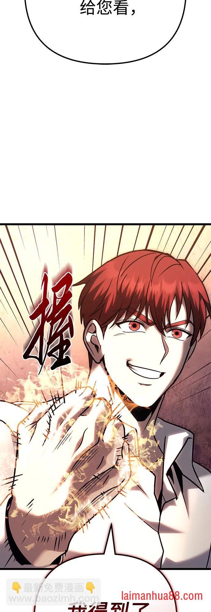 第139话 第49页