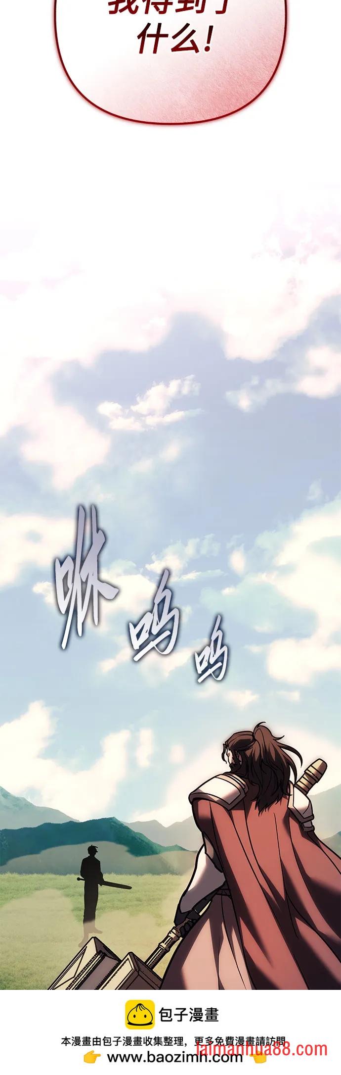 第139话 第50页