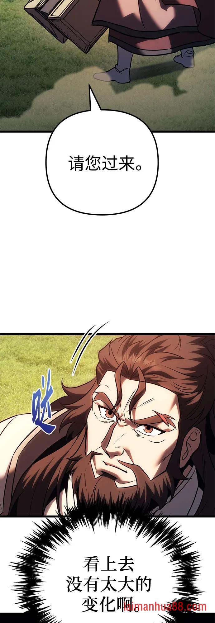 第139话 第51页