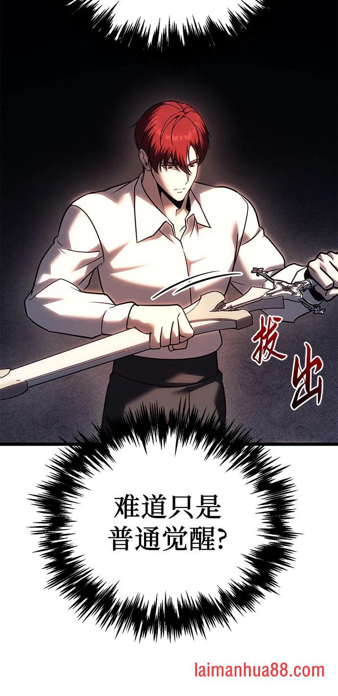 第139话 第52页