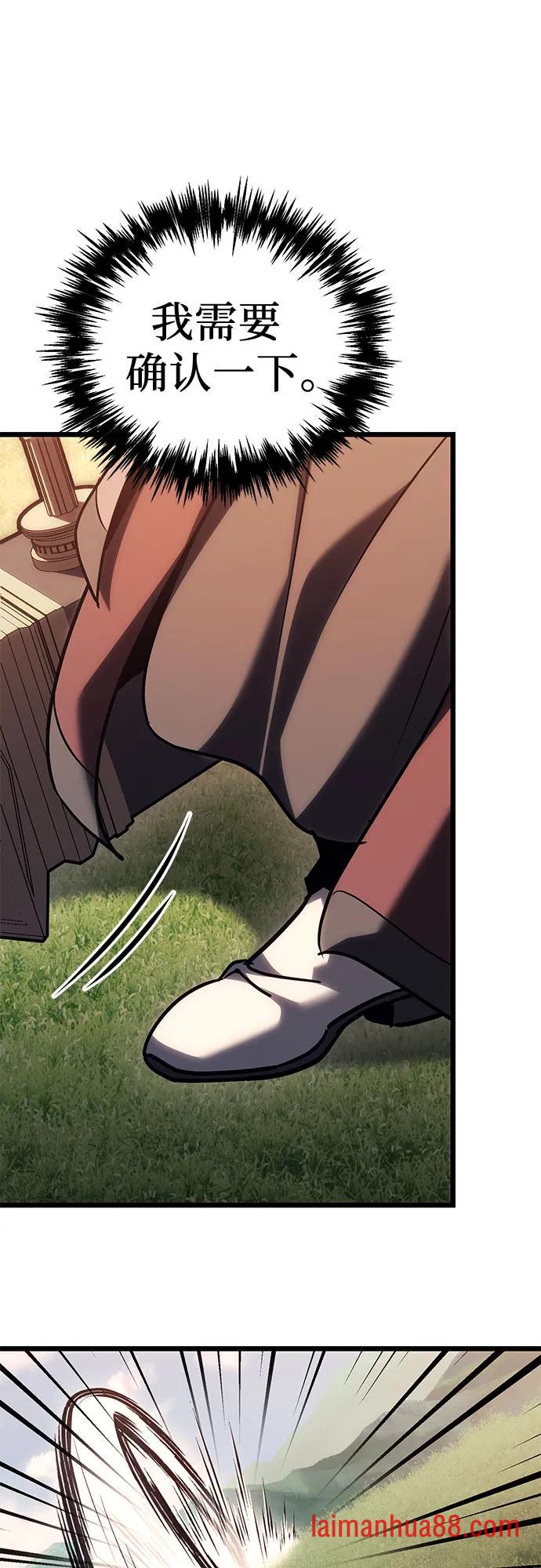 第139话 第53页