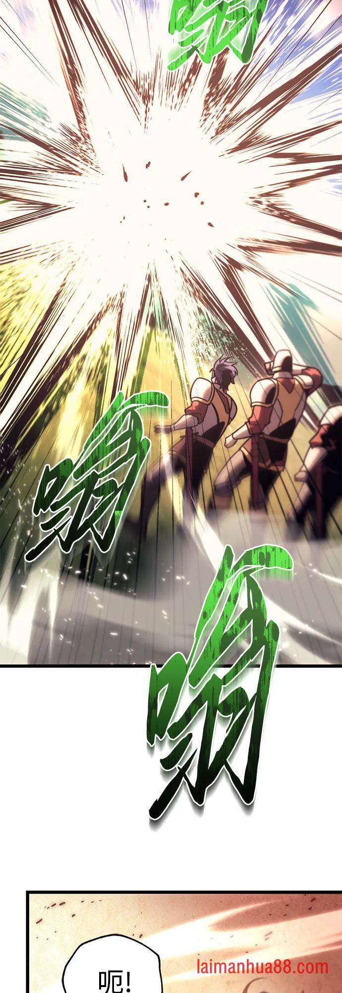 第139话 第57页