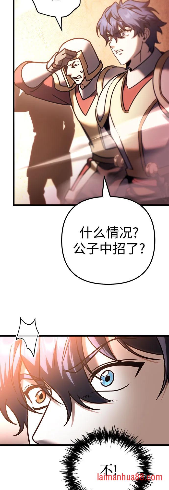 第139话 第58页